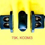 73К, 73К(Т3) 27 В (2 зажима) - колодка клеммная