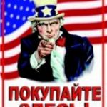 Дача на обмен или продажу