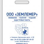 Вынос границ .  Технический план. Кадастровые работы. Геология. Экология.