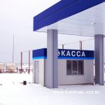 Типовые сертифицированные блочно-модульные здания операторных для АЗС, АГЗС и АГНКС