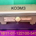 Впф11-01-122100-54у2 - выключатель путевой поворотный фотоэлектронный